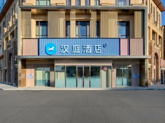 HanTing Hotel (Qiqihar Phoenix City)