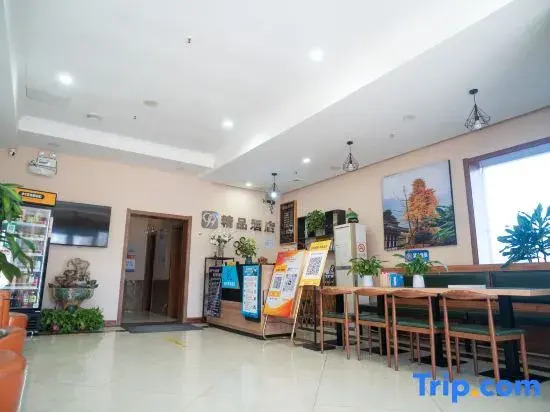 Qingxu Jinrui 99 Boutique Hotel