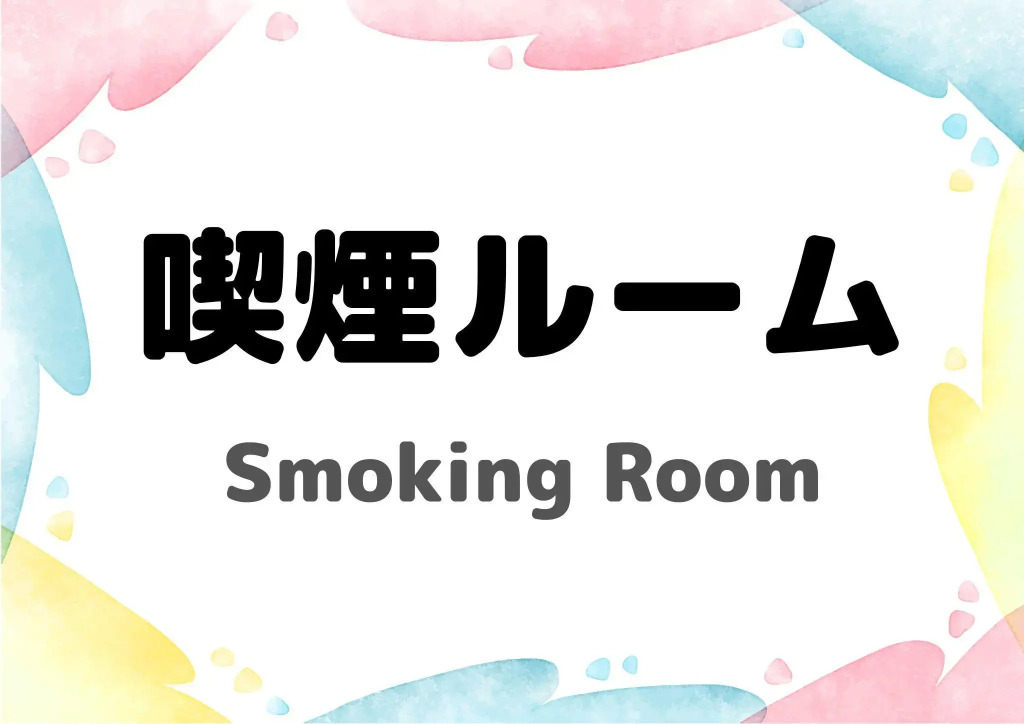 HOTEL LiVEMAX BUDGET Chofu-Ekimae