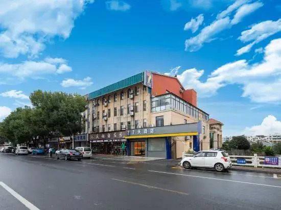 7Days Inn Hotel (Nanjing Lukou Airport)
