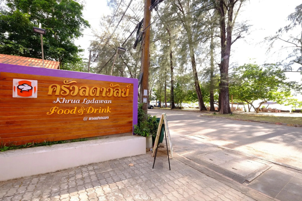 Ladawan Resort