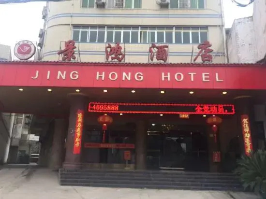 Jing Hong Hotel