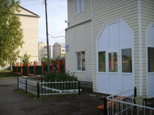 Saharova 55 Guest House
