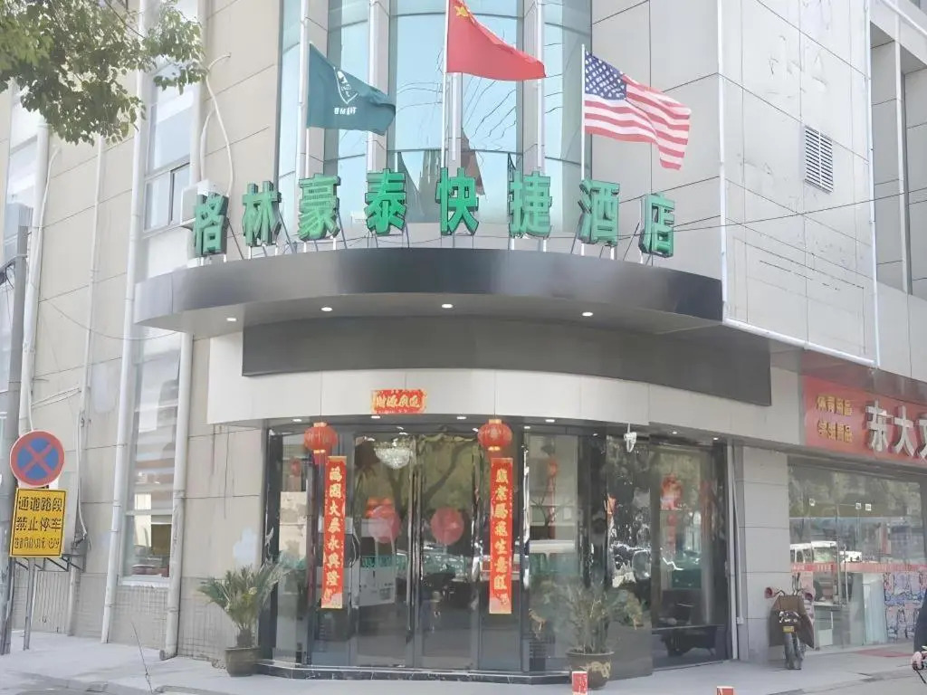 GreenTree Inn Jiangsu Suzhou Kunshan Beimen Road Express Hotel
