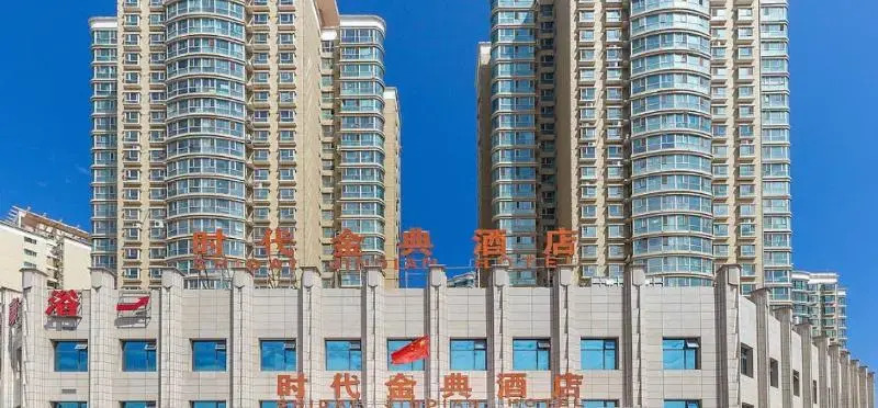 Shidai Jindian Hotel (Lanzhou Jiaojiawan Station)