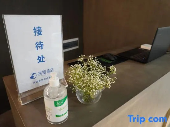 Puzzle Hotel Guangzhou Fenghuang New Village Subway Station