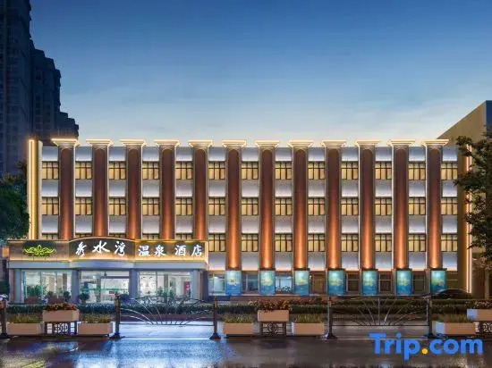 Xiushuiwan Business Hotel