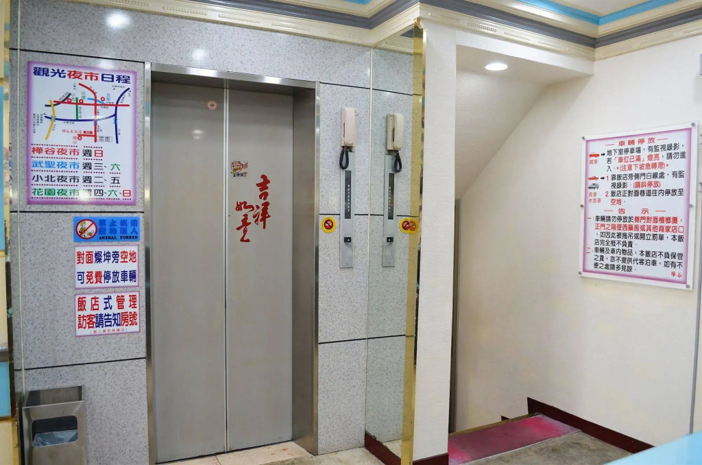Hua Ku Hotel
