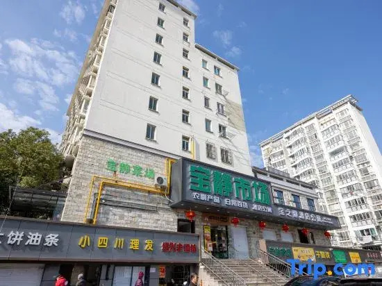 Baozhijing Hotel (Shanghai Hechuan Road Subway Station)