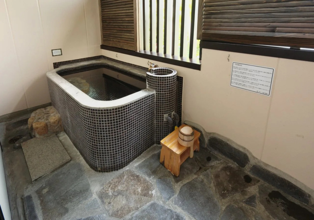 Hidamari Ichinoyu