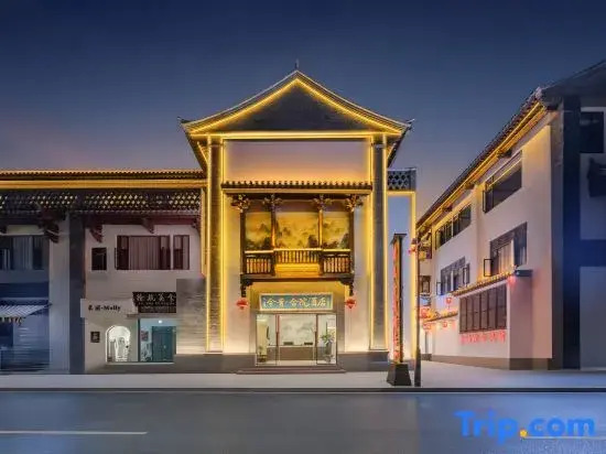 Jianshui Past and Present Courtyard Hotel