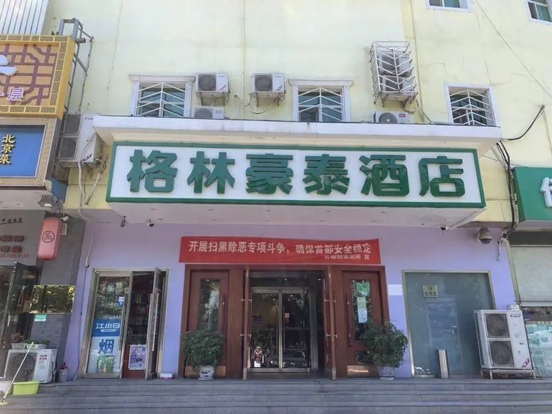 GreenTree Inn Beijing Tiantan Songjiazhuang Metro Station