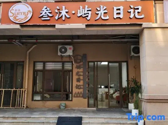 Sanmu Yuguang Diary Homestay (JinjilingSanya Bay Jinjiling Store)