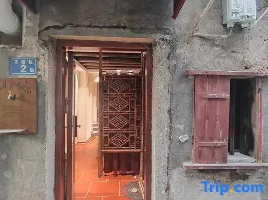 Xiangliqing Homestay