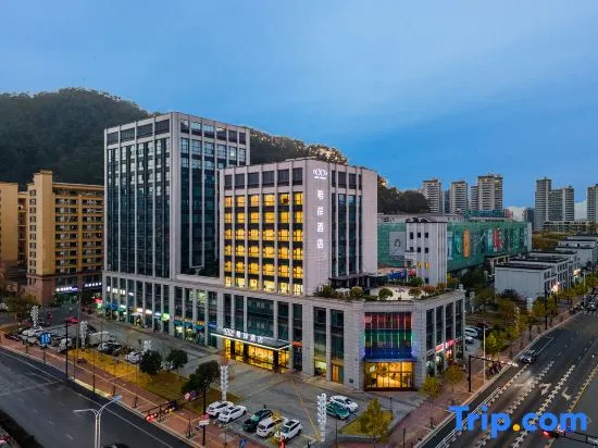 Xana Hotelle Hotel (Qiandao Lake Scenic Area)