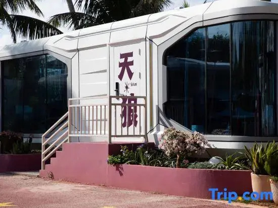 华美胜地-璟蓝艺术庄园