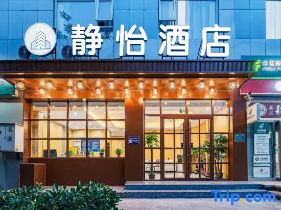 Jingyi Hotel (Wangjing SOHO Wangjing Subway Station)