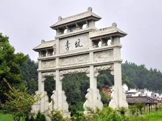 Bencao Inn(婺源本草驿栈)