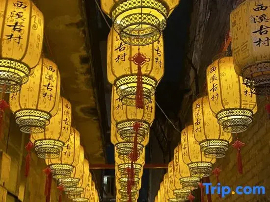 Old You Best Homestay (Dongguan Xixi Ancient Village)