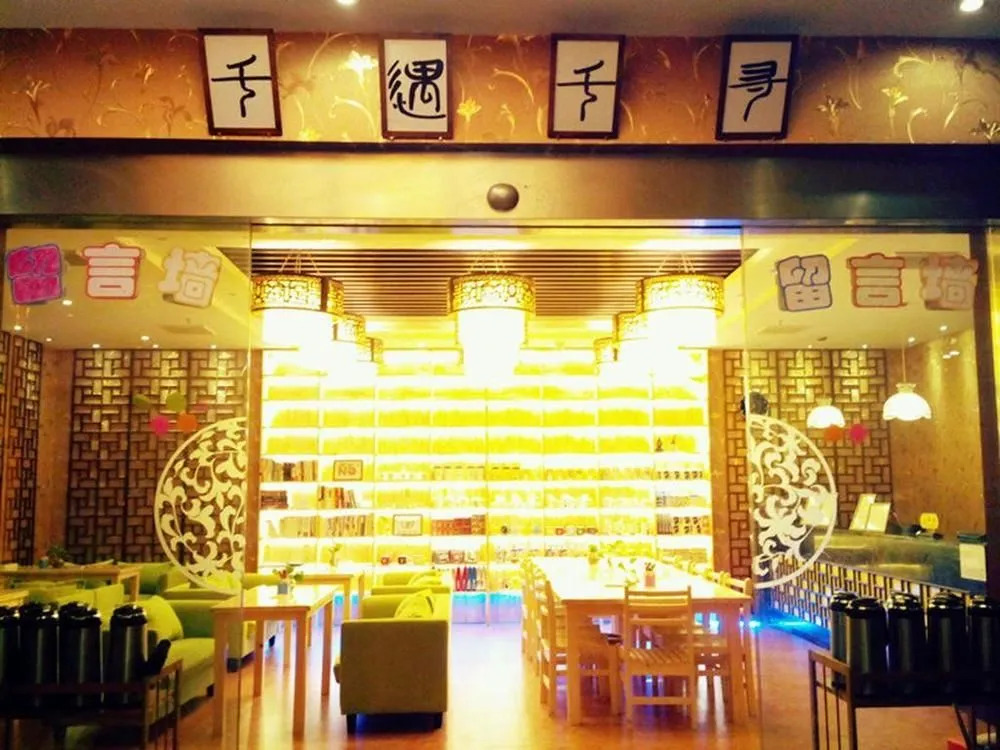 Suzhou Qianyuqianxun Hostel