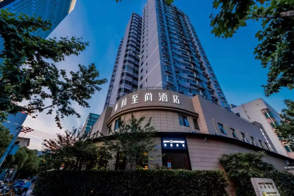 Yitel Shanghai Zhangjiang High Technology Park