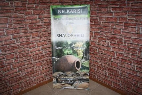 Shaloshvili's Cellar Hotel