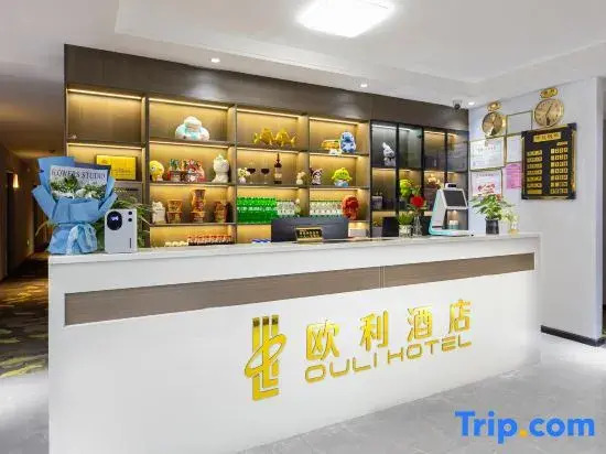 Oli Hotel (Aoshan Century Square Wuhan University of Technology Yujiatou Campus Branch)