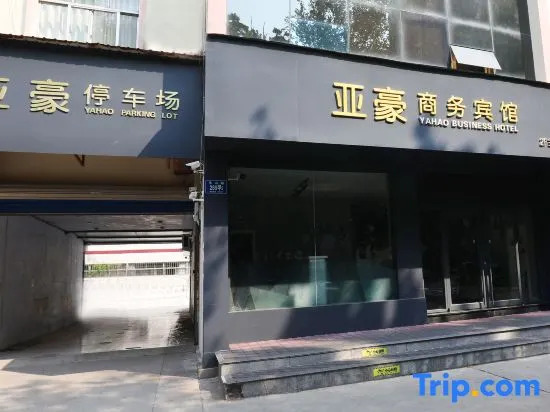 Zibo Yahao Business Hotel