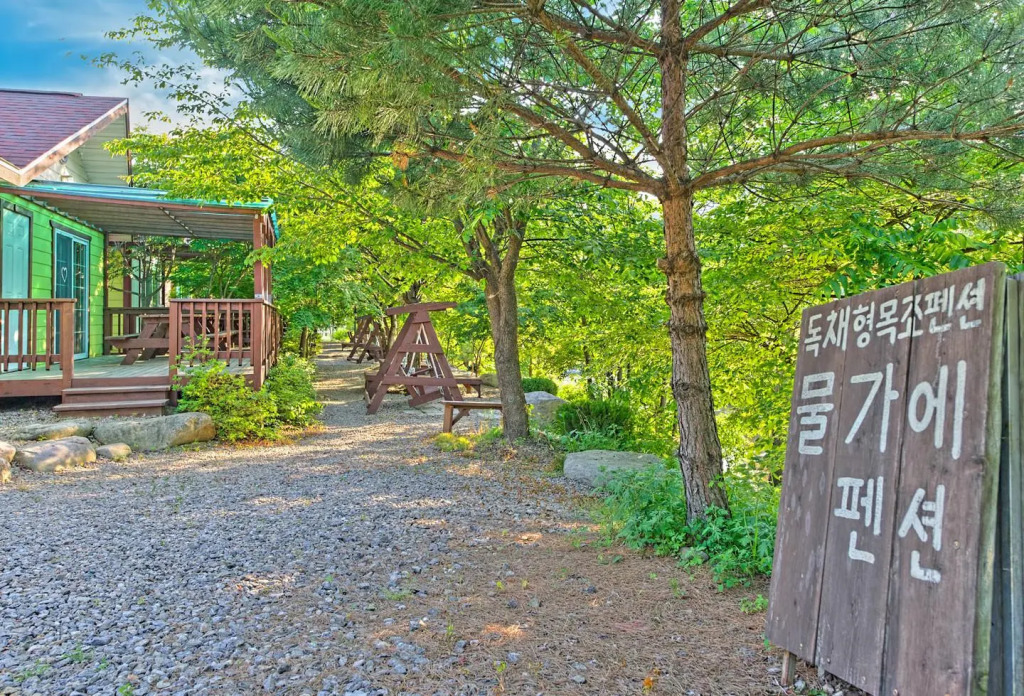 Moolgaae Pension