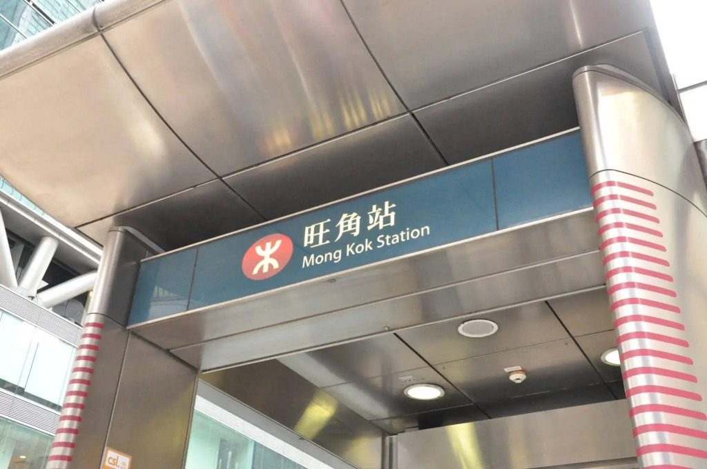 DormHK