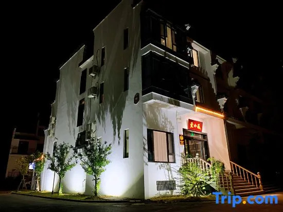 Xiaozhu Hostel (Nanxun Old Town)