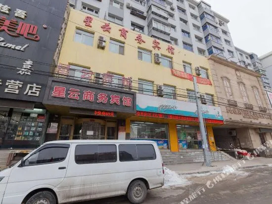 沈阳星云商务宾馆