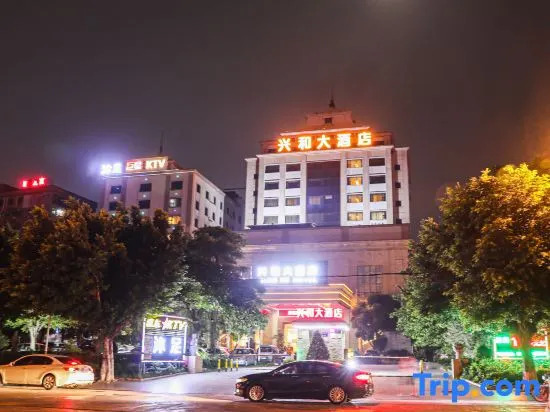 Xinghe Hotel(Dongguan Humen road east)
