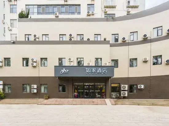 Homeinn · neo (Weihai Shandong University Huoju 8th Street)
