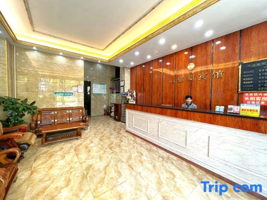 Shanputao Hotel (Nanning Xianhu Dongfang Plaza)
