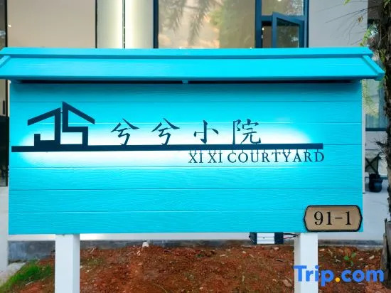 Xixi Courtyard Homestay