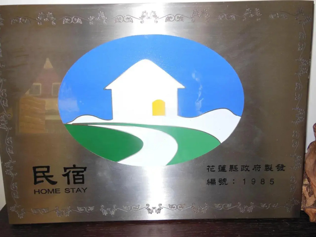 Shi Mom B&B