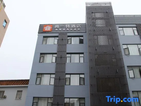 Shangyite Hotel Chain (Songzi)