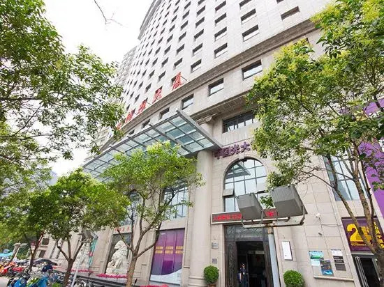 Zhengzhou Wanyinli Hotel