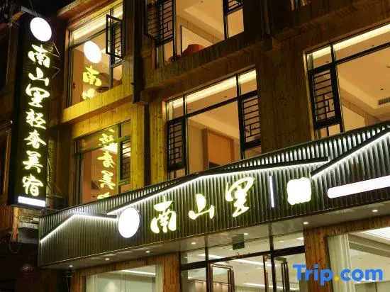 Nanshan Li · Mountain Wilderness Starry Sky Chill Vibes Luxury Vacation Stay