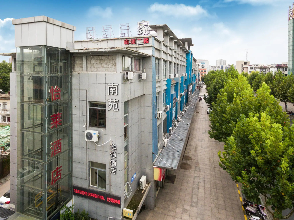 Elan Inn Jiaxing Haiyan Qinjian Nan Road