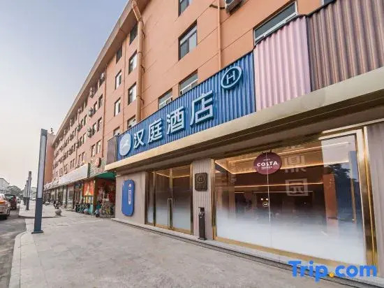 HanTing Hotel (Tianjin Xin Guojia Huizhanzhongxin Haijiaoyuan)