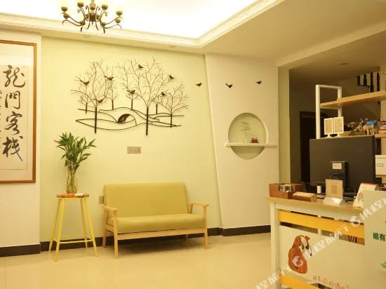 Dongsha Dragon Inn- Zhoushan Zhujiajian