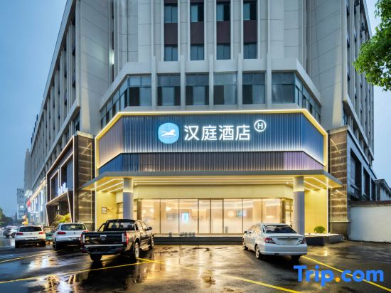 HanTing Hotel (Taizhou Luqiao Jinqing)