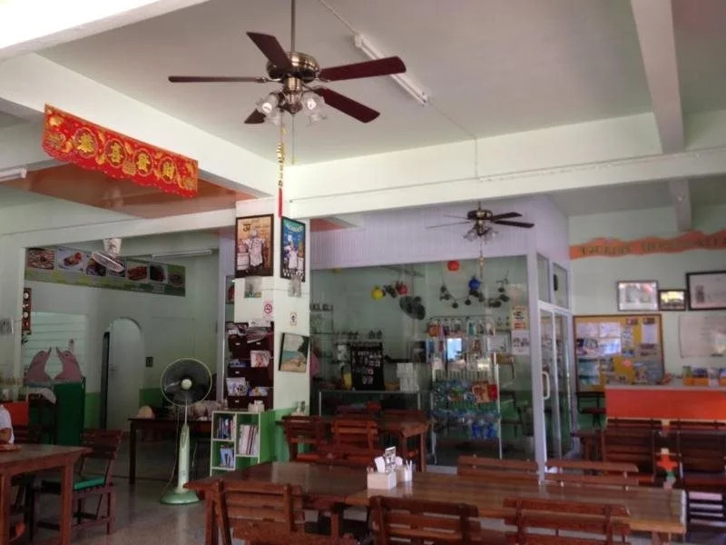 Khun Lee Guesthouse