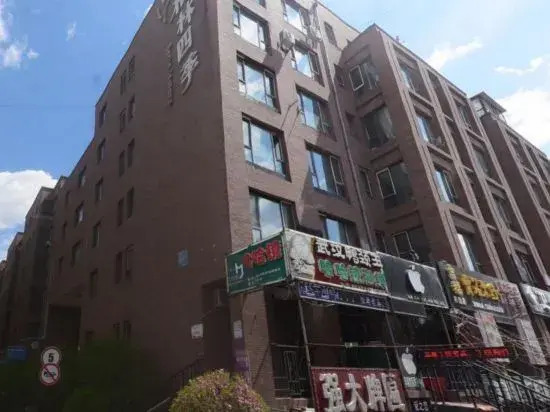 His and her net red theme apartment
