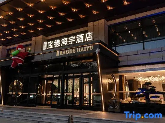 Xianyang Baode Haiyu Hotel