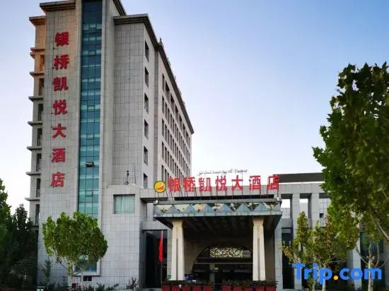 Shaya Yinqiao Kaiyue hotel