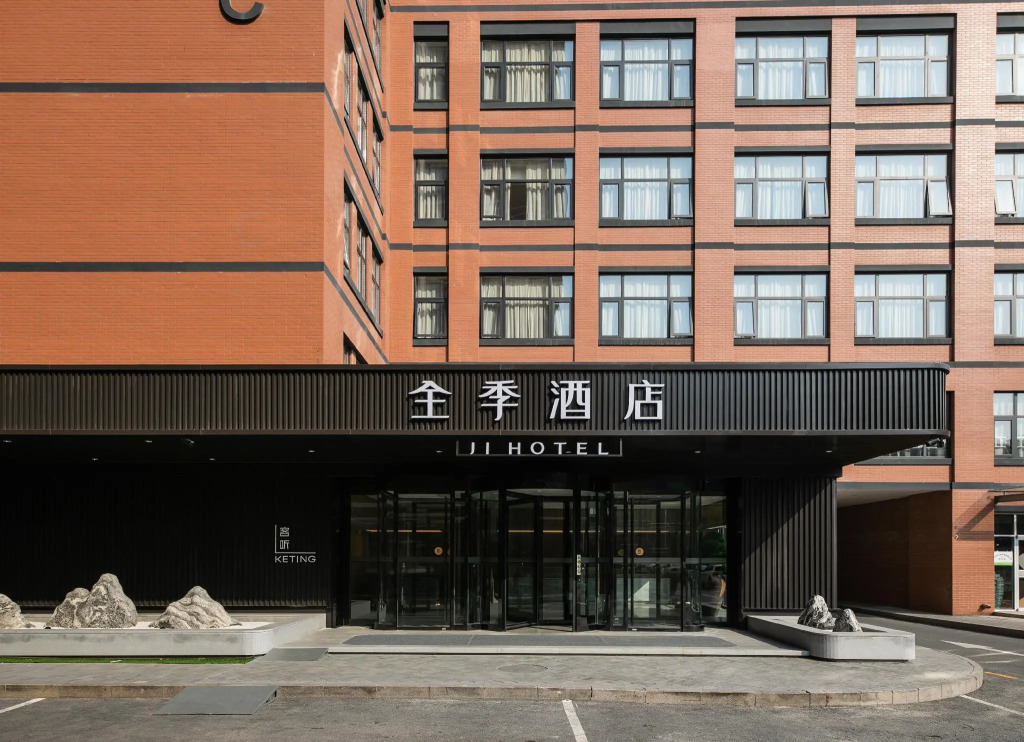 Ji Hotel Beijing Daxing Jinxing Bridge