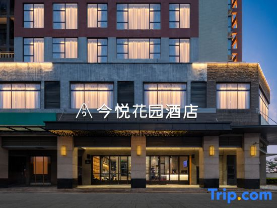 Jinyue Garden Hotel (Shenzhen Qianhai Free Trade Zone)